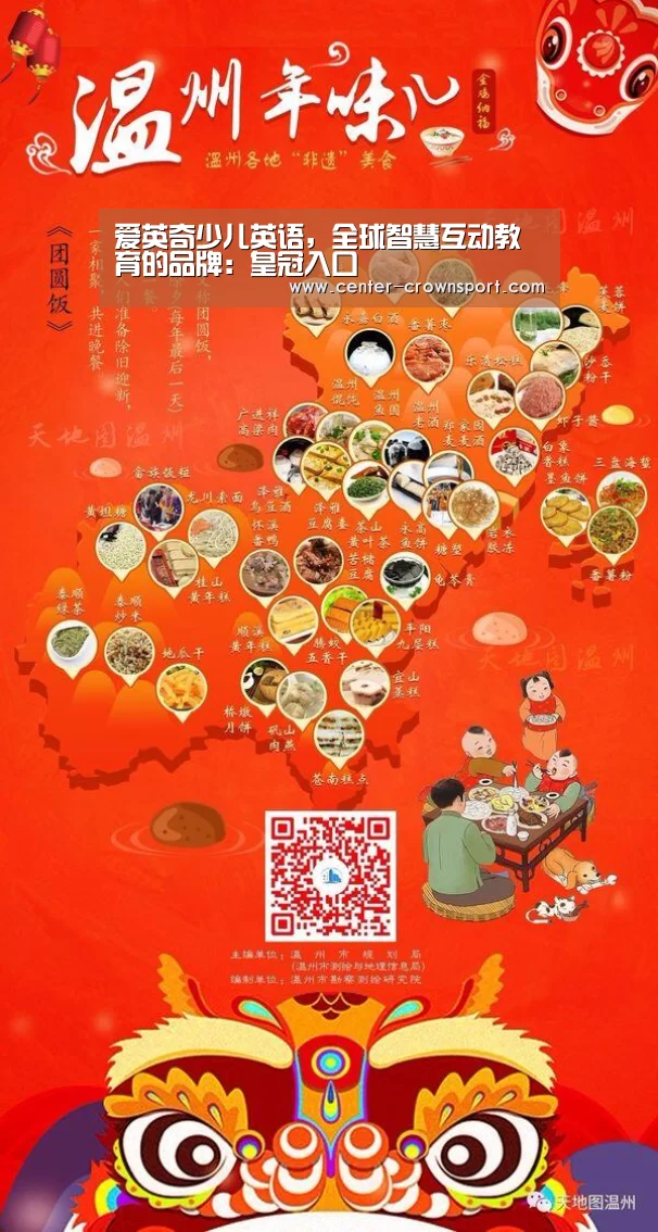 皇冠体育网址