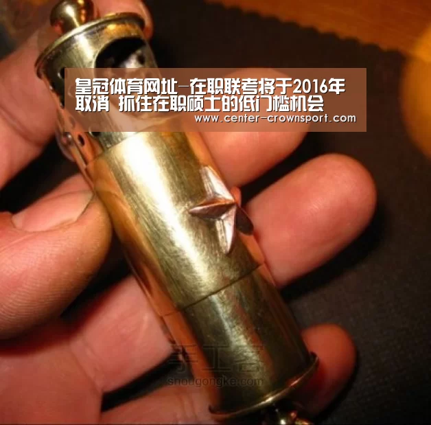 皇冠体育下载