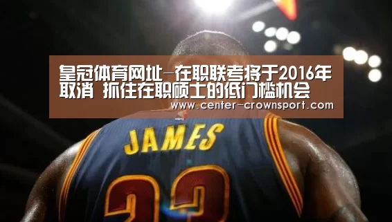 皇冠体育官网