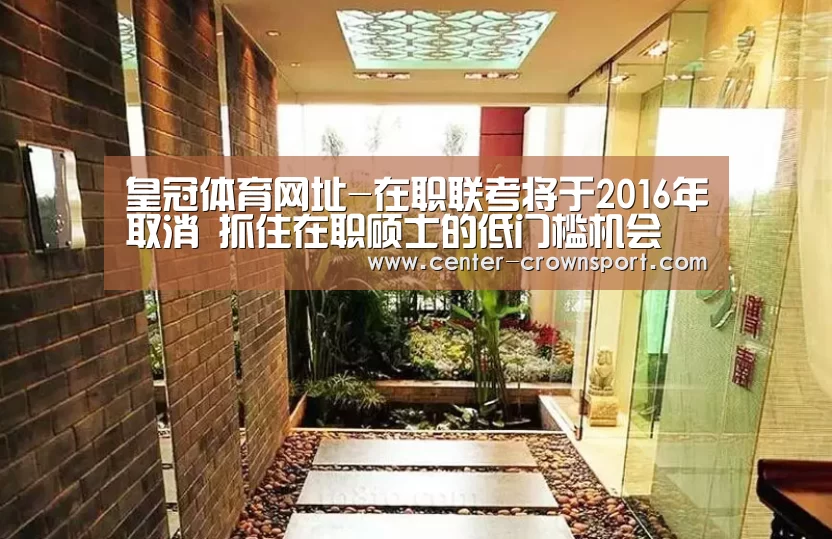 皇冠体育网址