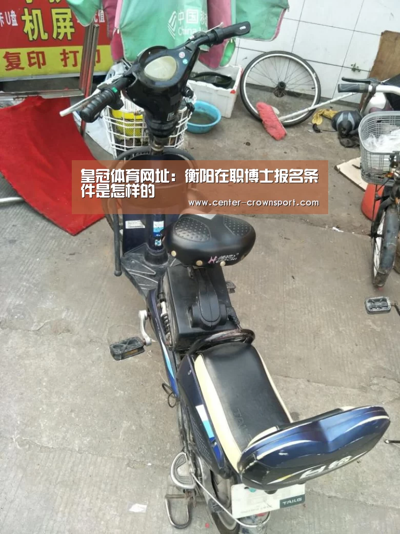 皇冠入口