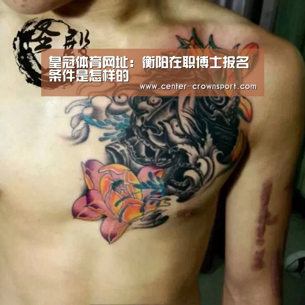 皇冠入口