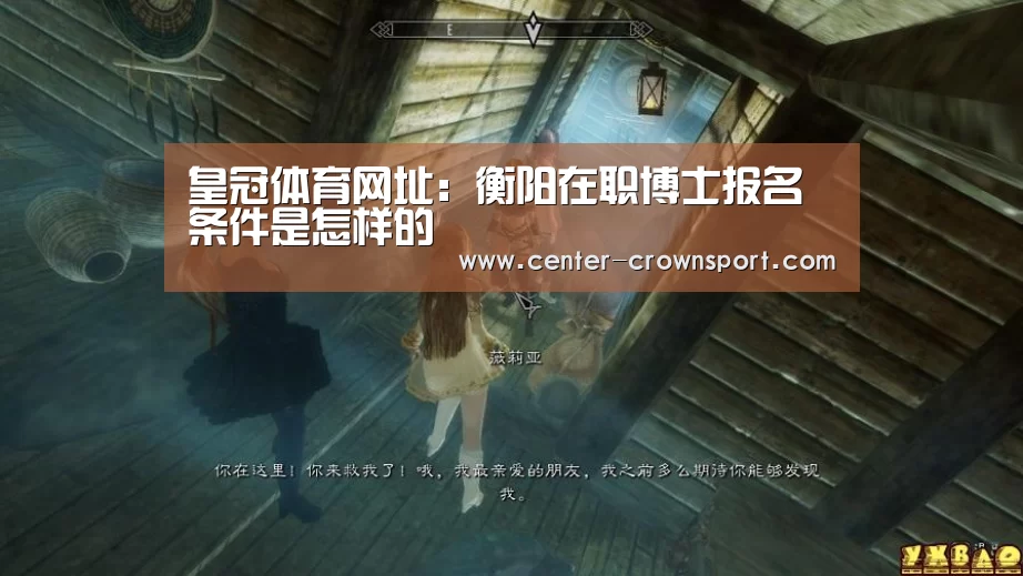 皇冠体育官网