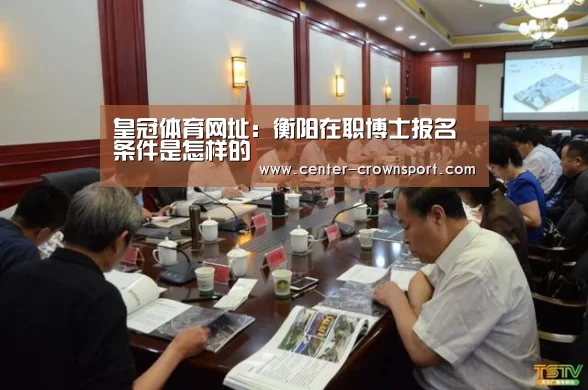 皇冠体育官网
