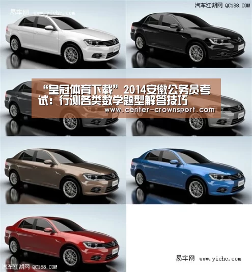皇冠体育下载